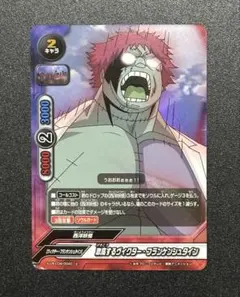 Item thumbnail for item 8f30fd2d-3d42-498e-9ac0-ede6b79e4d92