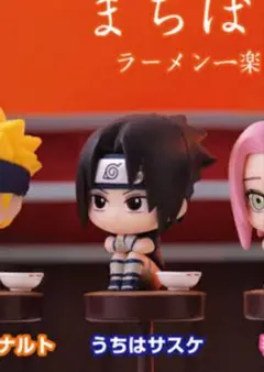 うちはサスケ まちぼうけ NARUTO ナルト ラーメン一楽の場合