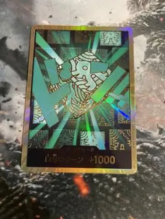 ワンピースカード リム スーパーパラレルドン ザベスト