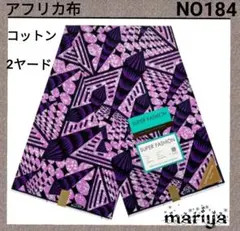 リリー様 リクエスト 6点 まとめ商品