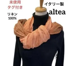 【未使用タグ付き】イタリー製　麻100% 大判ストールイタリアンカラーグラデのサムネイル