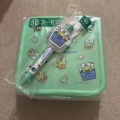 サンリオ当たりくじ　けろっぴ　ボールペン　フードコンテナ　セット