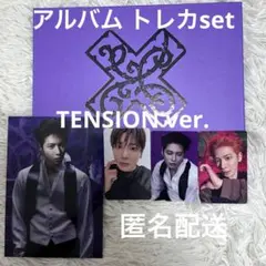 TXT 7TH YEAR TENSION ver. テヒョン セット