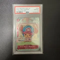 psa10 末尾103 トニートニーチョッパー チョッパーズプロモ - メルカリ