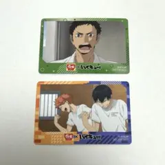 すき家 × ハイキュー‼︎ オリジナルカード 澤村大地 日向翔陽 影山飛雄