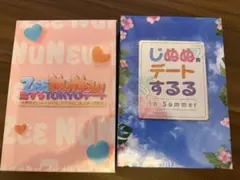 【新品】じぬぬのデートするる in Spring ミニフォトブック+トレカ 2026年最新】zeenunewの人気アイテム - メルカリ