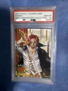 ユニアリ 鬼滅の刃 鬼舞辻無惨 SR パラレル PSA10 ゾロ目11111 - メルカリ