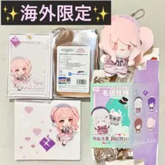 2026年最新】暁山瑞希 缶バッジの人気アイテム - メルカリ