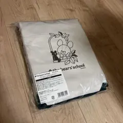 the bear's school ブランケット　巾着袋のセット