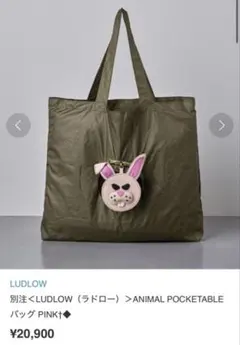 2026年最新】ラドローバッグの人気アイテム - メルカリ