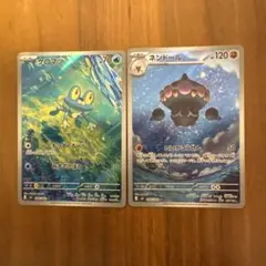 ケロマツ AR MEGA 拡張パック ニンジャスピナー ネンドール