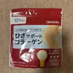 Q'SAI キューサイ ひざサポートコラーゲン 30日分のサムネイル