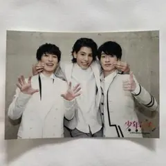 渡辺翔太 ラウール 深澤辰哉 オリジナルフォト 2019 少年たちTo be !