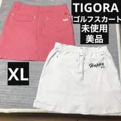 TIGORA ティゴラ ゴルフ GOLF ミニスカート XL 2着セット
