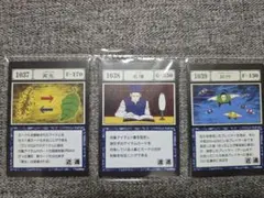 HUNTER×HUNTER 一番くじ K賞 交信 同行 アカンパニー - メルカリ