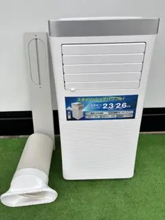 SKジャパン 移動式エアコン スポットクーラー SKJ-KY20A 2022年製