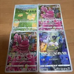 ジャンボポケモンカード 4枚セット