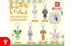 どこでもいっしょ めじるしアクセサリー ジュン