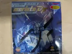 Item thumbnail for item 5ba264b3-0574-4289-ba86-4330b0b0e16e