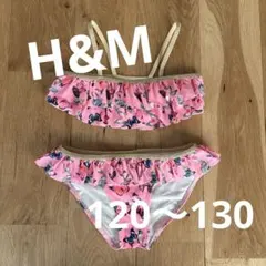 【H&M】キッズビキニ バタフライ柄 水着 120-130cm