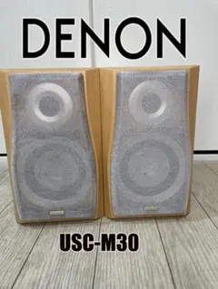 DENON USC-M30 スピーカー 100W - メルカリ