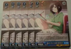 プロセカ　ヴァイス　R　東雲絵名