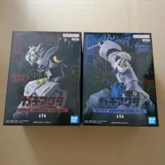 ガチアクタ VIBRATION STARS ルド ザンカ フィギュア