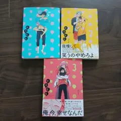 Item thumbnail for item aaebef2a-8055-4899-8227-90d295d3e5c3