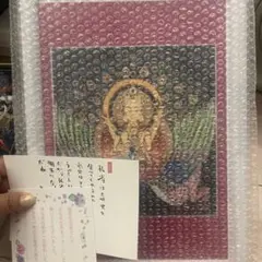 2026年最新】斎藤一人 カードの人気アイテム - メルカリ