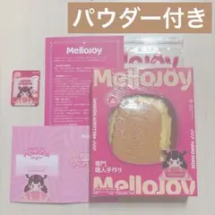 Mellojoy キャラメルクリームクッキー 未開封 パウダー付き メロジョイ