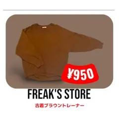 メメ様 リクエスト 2点 まとめ商品