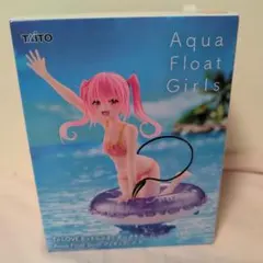 To LOVEる-とらぶる-ダークネス ナナ フィギュア