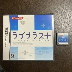 DS ラブプラス＋