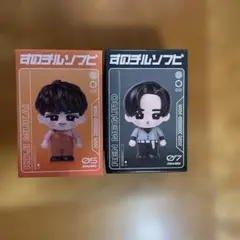 SnowMan向井康二、目黒蓮　すのチルソフビ