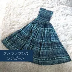 ハワイアン ワンピース　ベアトップ　チューブトップ　ストラップレス　夏の日常着
