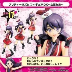 2026年最新】上葉みあの人気アイテム - メルカリ