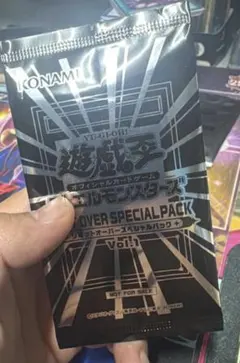 2026年最新】遊戯王 vol.1 未開封の人気アイテム - メルカリ