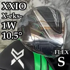 XXIO ドライバー エックス10.5度 ヘッドカバー付 - メルカリ