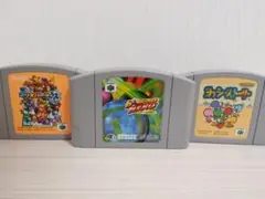 ６４ マリオパーティ３とボンバーマンヒーローとヨッシーストーリーの３点セット