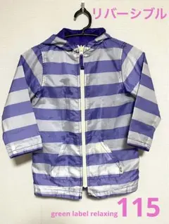 ユナイテッドアローズ　グリーンレーベル　レインコート　110 115
