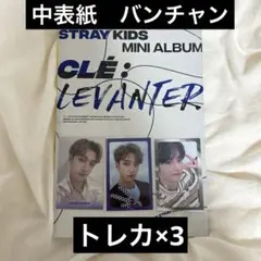 2026年最新】straykids トレカ リノの人気アイテム - メルカリ