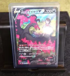 ガラルのファイヤー　CSR