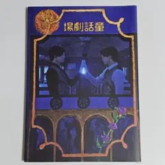 2026年最新】水石亜飛夢 写真集の人気アイテム - メルカリ
