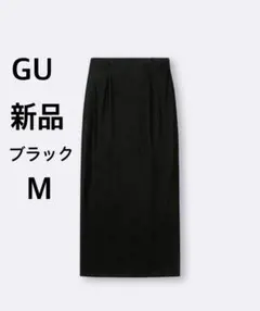 ★新品　GUベロアナローマキシスカート　M ブラック