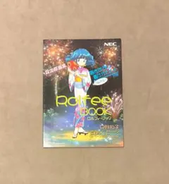 2026年最新】只野和子の人気アイテム - メルカリ