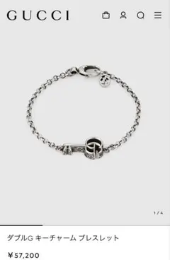 Gucci ネックレス＆ブレスレット2点セットシルバー - メルカリ