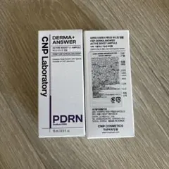 新品未開封 CNP PDRN 美容液 15ml2個セット