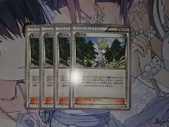ポケモンカード　ミツル トレーナーズカード 4枚セット