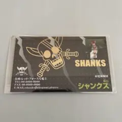 ワンピース　名刺カード　シャンクス　レア