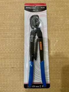 Item thumbnail for item 94778160-058c-44a7-8f92-f088fb1730c9